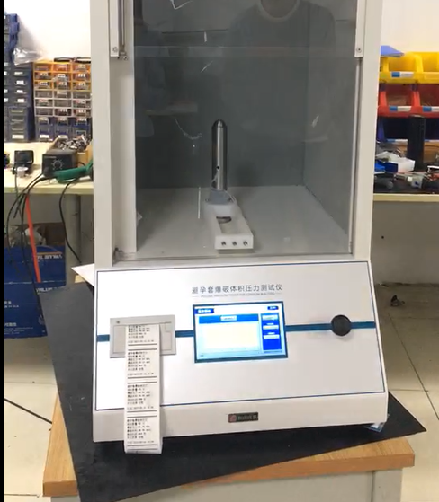 Test Condome Machine