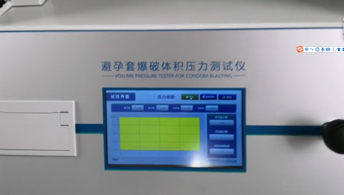 Test Condome Machine